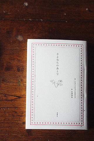 高橋和枝さんの絵本作品には『くまのこのとしこし』(講談社)、『もりのだるまさんかぞく』(教育画劇)などがあります