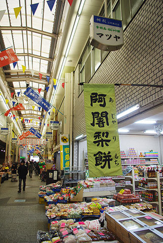 帰り際に、やはりおすすめいただいた商店街の中にある「阿闍梨餅」のお店にもいきました。おかげで商店街クルーズを満喫できたのです（笑）