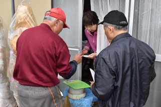 作業後の清算