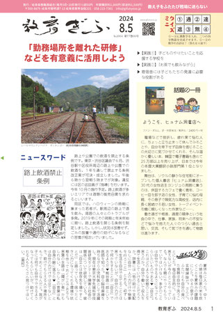 クリックで拡大します。