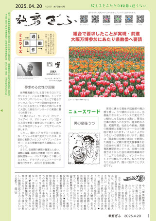 クリックで拡大します。