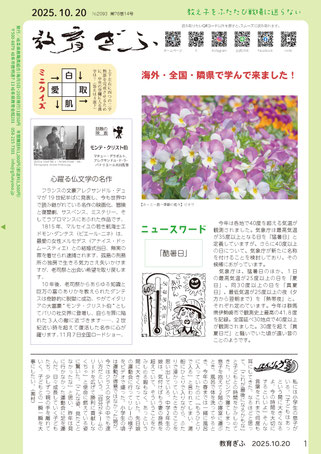 クリックで拡大します。