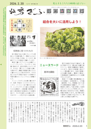 クリックで拡大します。