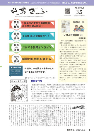 クリックで拡大します。
