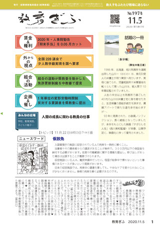 クリックで拡大します。