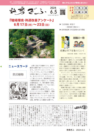 クリックで拡大します。