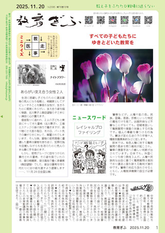 クリックで拡大します。
