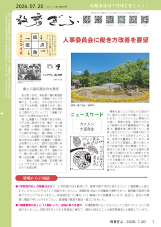 クリックで拡大します。