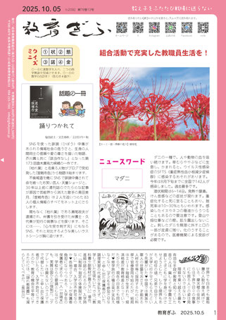 クリックで拡大します。