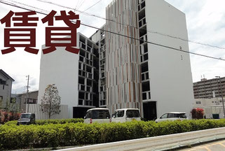 富田林賃貸住宅