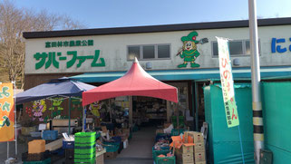 いちご狩り