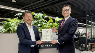 PMO AWARD 2024, PMOアワード2024,