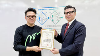 PMO AWARD, PMOアワード,