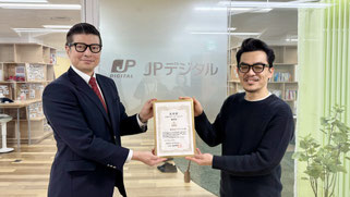 PMO AWARD, PMOアワード,