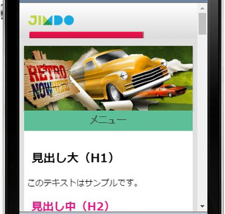 【前回(2)までのデザイン】