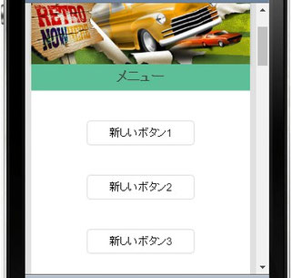 CSSを記述することでボタンを中央に配置できる