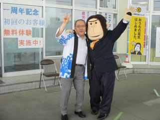 社長とエネゴリくんでパシャリ!