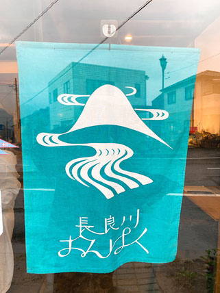 長良川おんぱくの目印はタペストリー