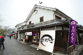 戸谷染料商店|のれん・日除け幕イメージ(きびだんご))