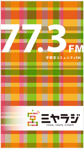 5/24(水) 19時～ 77.3FMミヤラジでPRJの宣伝します