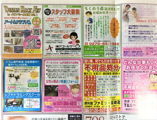 クラフトイベント,クラフト,イベント,手作り,群馬,雑貨,高崎,イオン,イオン高崎