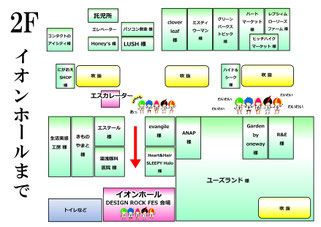 関東,クラフト,ハンドメイド,イベント,手作り,群馬,イオン