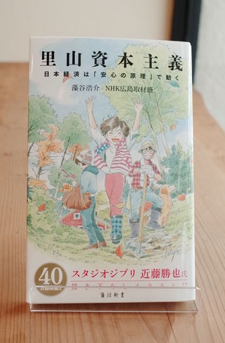読書会 本と印刷 石引パブリック