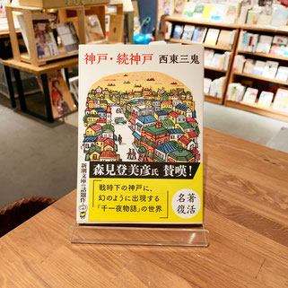 読書会 本と印刷 石引パブリック