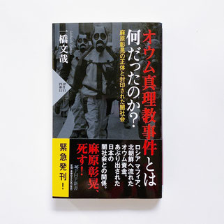 読書会 本と印刷 石引パブリック