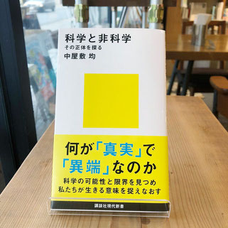 読書会 本と印刷 石引パブリック