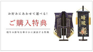 平安光雲作「京製 兜10号平飾り」 - 伽楠(かなん) 平安光雲作「京製 兜10号平飾り」 - 伽楠(かなん)