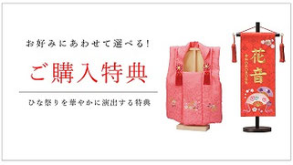 真多呂人形「本金 和泉雛セット」 - 伽楠（かなん）