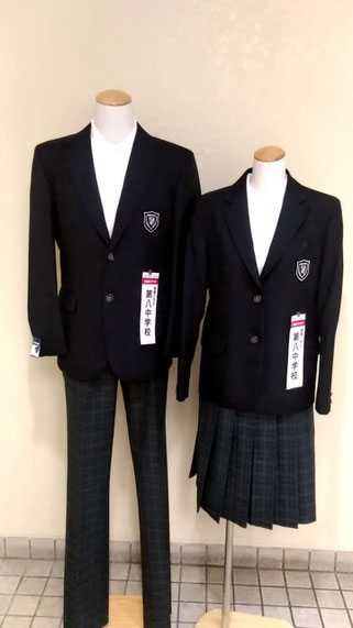 学生服のアワヤ