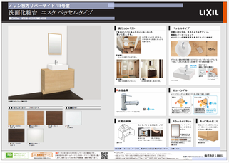 メゾン枚方リバーサイド