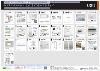 メゾン枚方リバーサイド