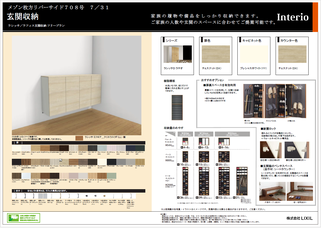 メゾン枚方リバーサイド