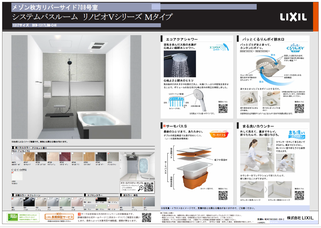 メゾン枚方リバーサイド