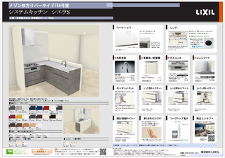 メゾン枚方リバーサイド
