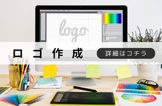 札幌合同会社Suirenの安いロゴ制作