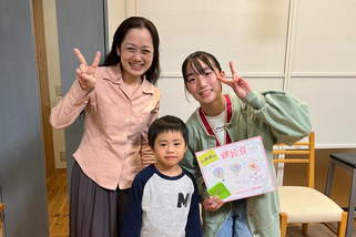 継続賞（コース修了生）2023年度