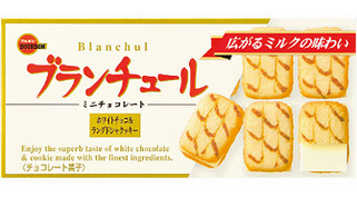 塩分控えめで 塩分管理しやすいお菓子 シオヘラスで減塩
