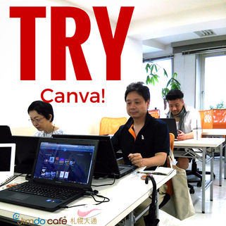 Canvaでのデザイン制作に真剣な受講者さん