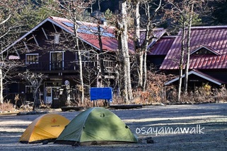 奥多摩でキャンプや登山、昭島市・立川市で登山教室は、オサモミ整体院