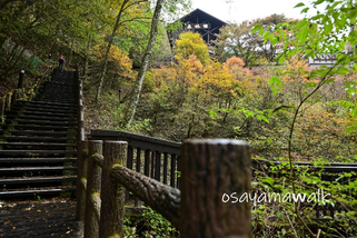 三頭山登山、昭島・立川の登山教室は、オサモミ整体院