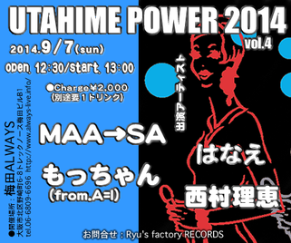 UTAHIME Power vol.04