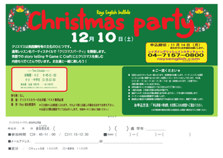 一般の方もご参加OK!　