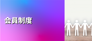 日本pmo協会 日本pmo協会 Npmo