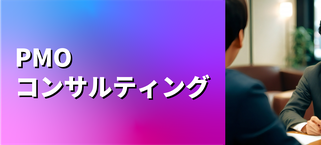 日本pmo協会 日本pmo協会 Npmo