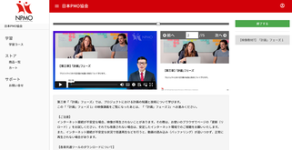 ⚠️購入者が既に決まっています。（PMO様） 6つの視点から、プロジェクトマネジメントの不確実性を削減し、成功の