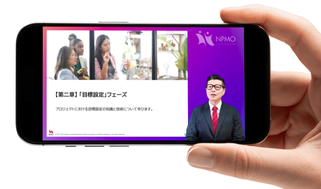 NPMO,日本PMO協会,資格,取得,合格率,プロジェクト,マネジメント,試験,勉強,方法,